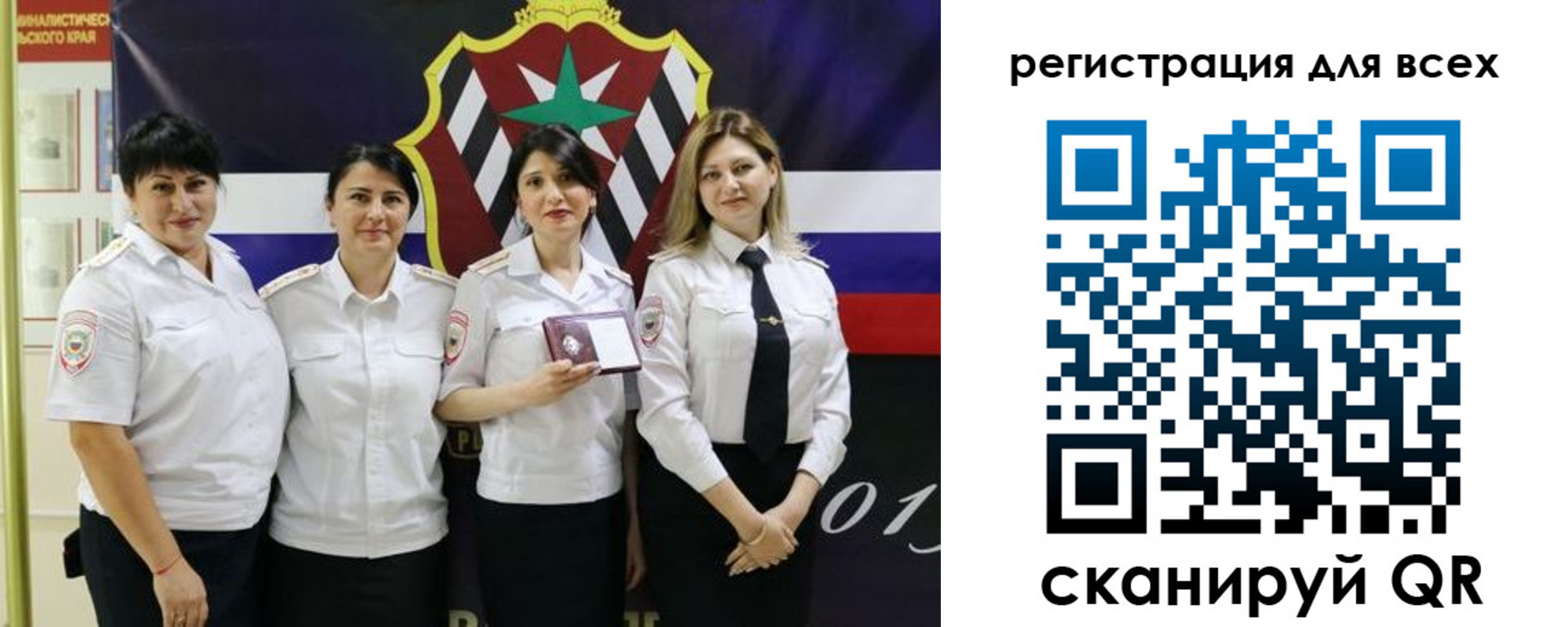 прописка штамп в Кисловодске