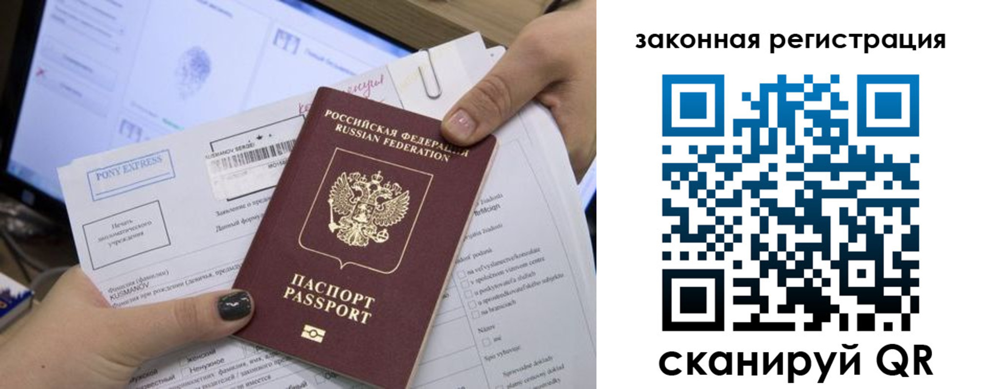 пропишу в квартире в Кисловодске